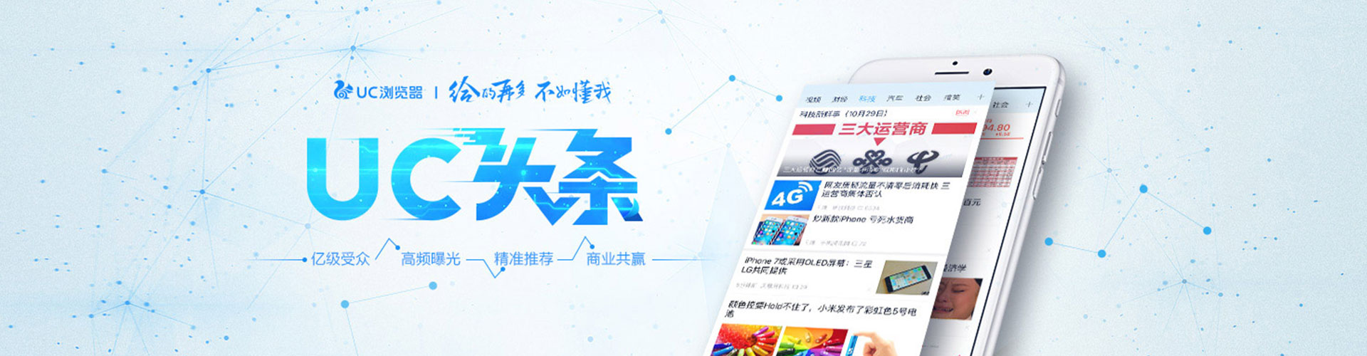 新河sem专员